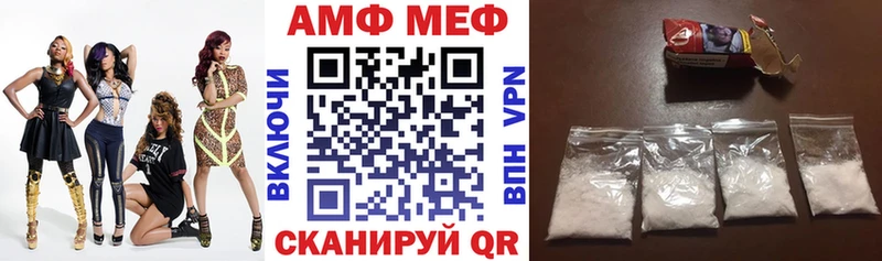 сколько стоит  ссылка на мегу как зайти  АМФЕТАМИН 98%  Красновишерск 