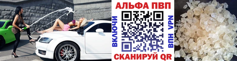 Альфа ПВП СК КРИС  Красновишерск 