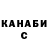 КЕТАМИН VHQ Eugene can