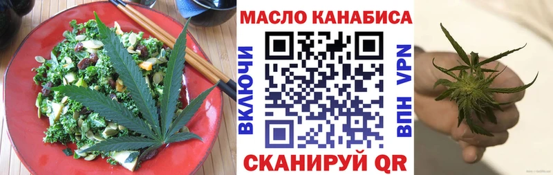 Еда ТГК конопля  дарнет шоп  ОМГ ОМГ зеркало  Красновишерск 