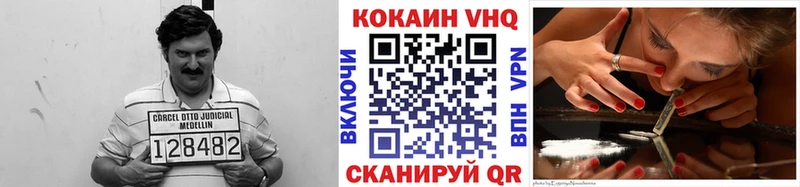 закладка  omg как войти  COCAIN Перу  Красновишерск 
