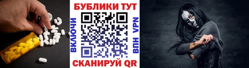 MEGA ССЫЛКА  площадка официальный сайт  Красновишерск  ЭКСТАЗИ 300 mg  как найти закладки 