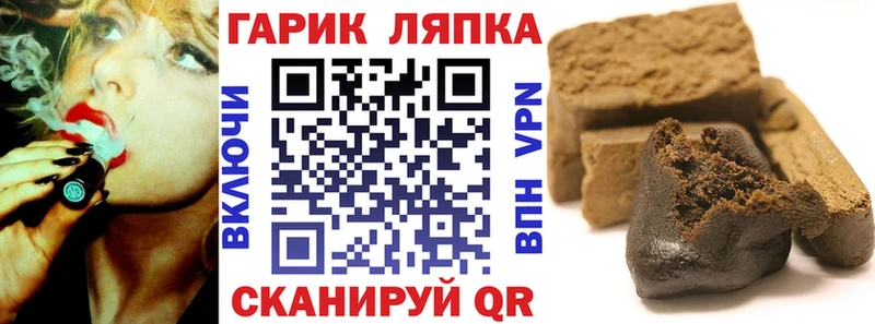 mega зеркало  цены   Красновишерск  ГАШИШ гашик 