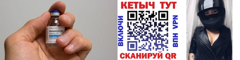 магазин продажи наркотиков  Красновишерск  КЕТАМИН VHQ 