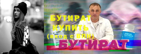 МДМА Баксан