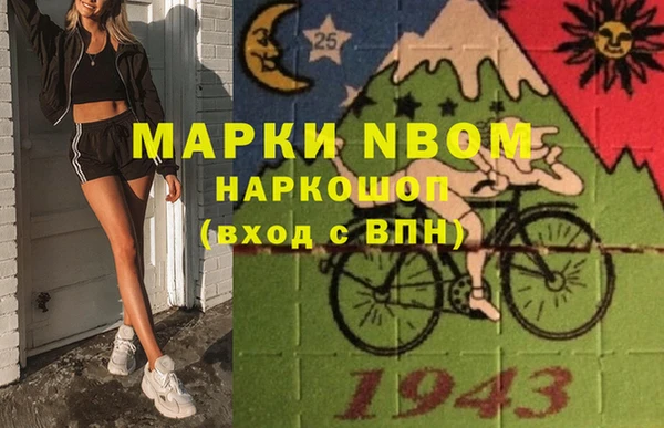 МДМА Баксан
