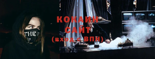 МДМА Баксан