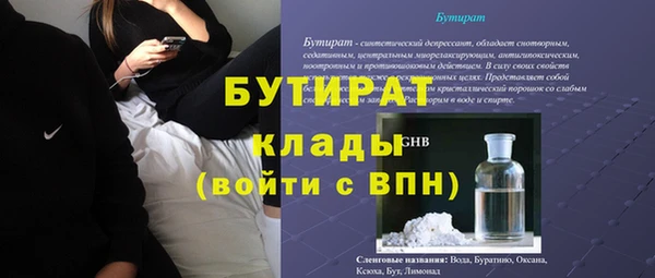 МДМА Баксан