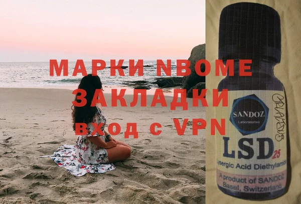 кокаин колумбия Балабаново