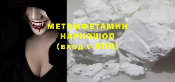 кокаин колумбия Балабаново