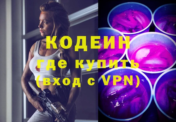 кокаин колумбия Балабаново