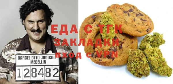 альфа пвп Балахна