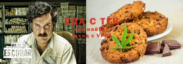 альфа пвп Балахна