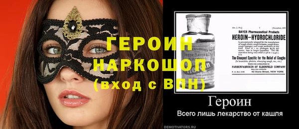 альфа пвп Балахна