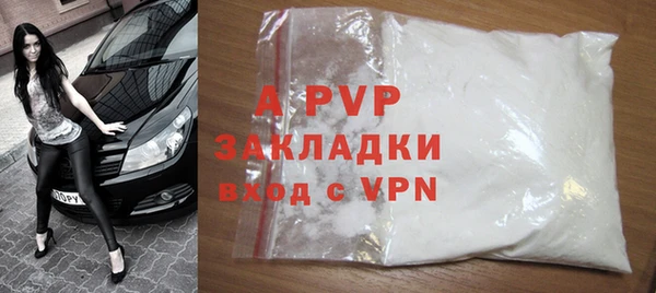 альфа пвп Балахна