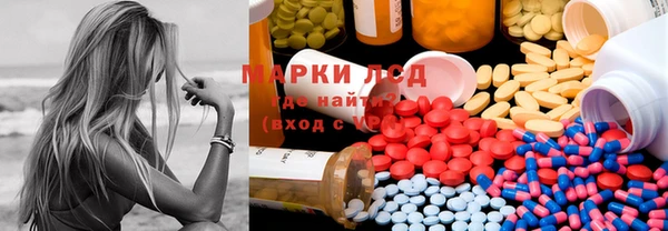 альфа пвп Балахна