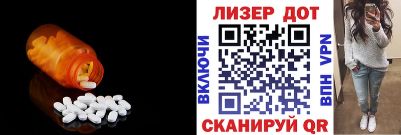 гидра вход  Красновишерск  Лсд 25 экстази кислота 