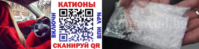 Мефедрон VHQ Красновишерск