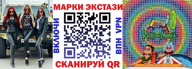 Марки N-bome 1,8мг  сколько стоит  даркнет как зайти  Красновишерск 