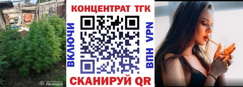 ТГК THC oil  Красновишерск 